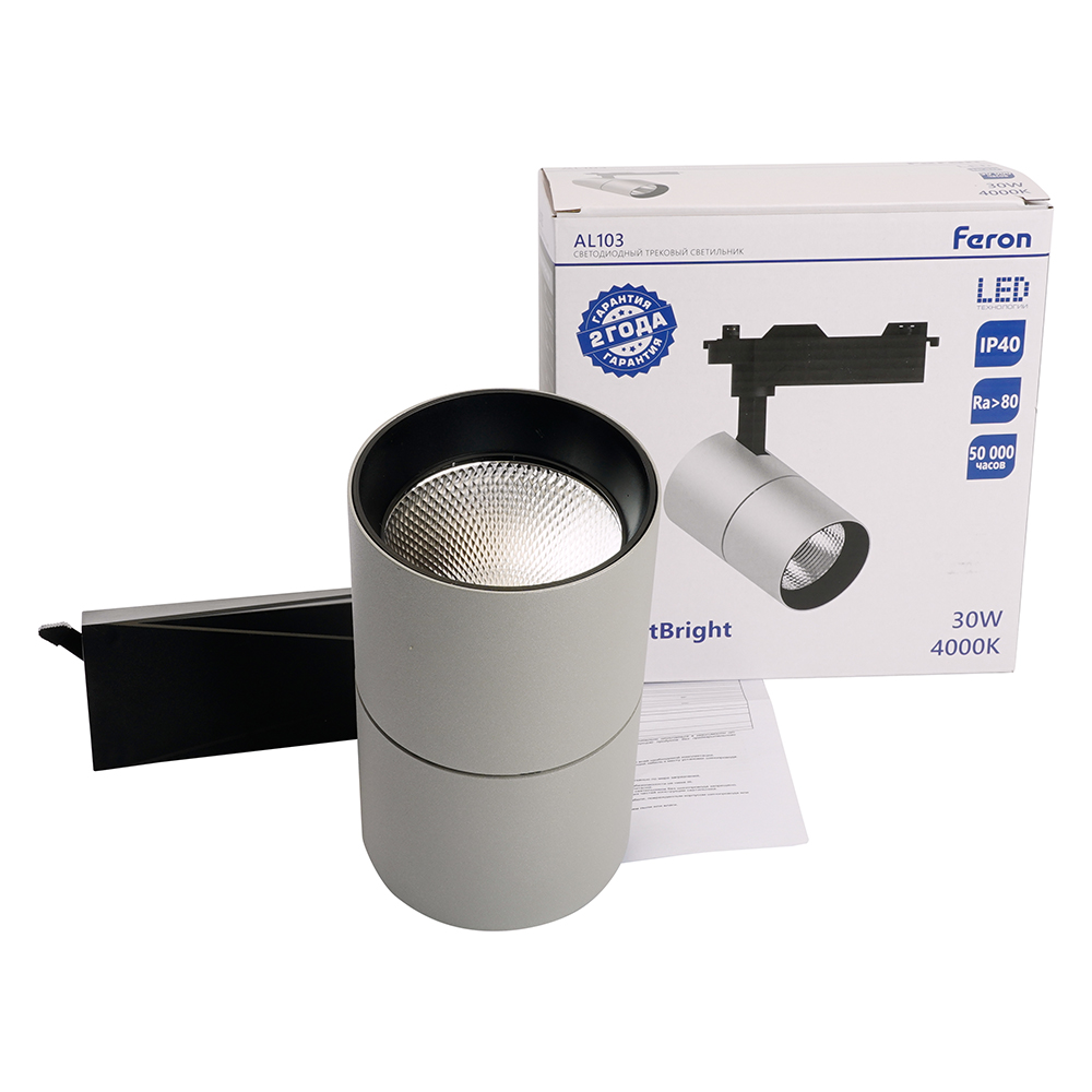 Трековый однофазный светильник Feron MarketBright AL103 51851