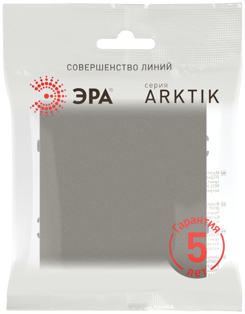 Переключатель Эра Arktik 16-1108-07 перекрёстный 10АХ-250В титан Б0070390
