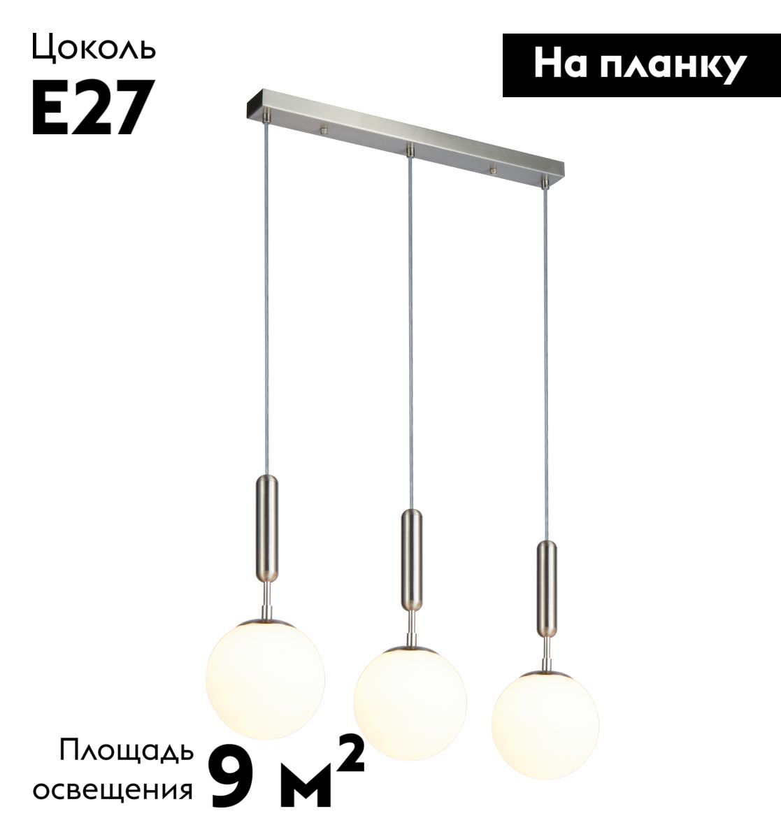 Подвесной светильник Moderli Scrumbel V11568-3P