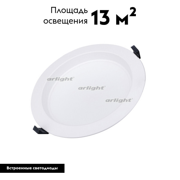 Светильник Downlight Arlight Cyclone 023219(2)