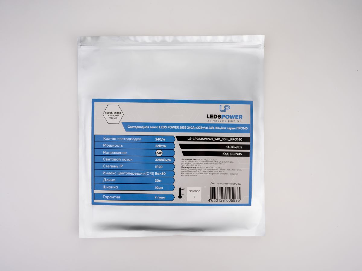 Светодиодная лента LEDS POWER 2835 240/м (22Вт/м) 24В холодная 30м/кат, серия ПРО140 005935