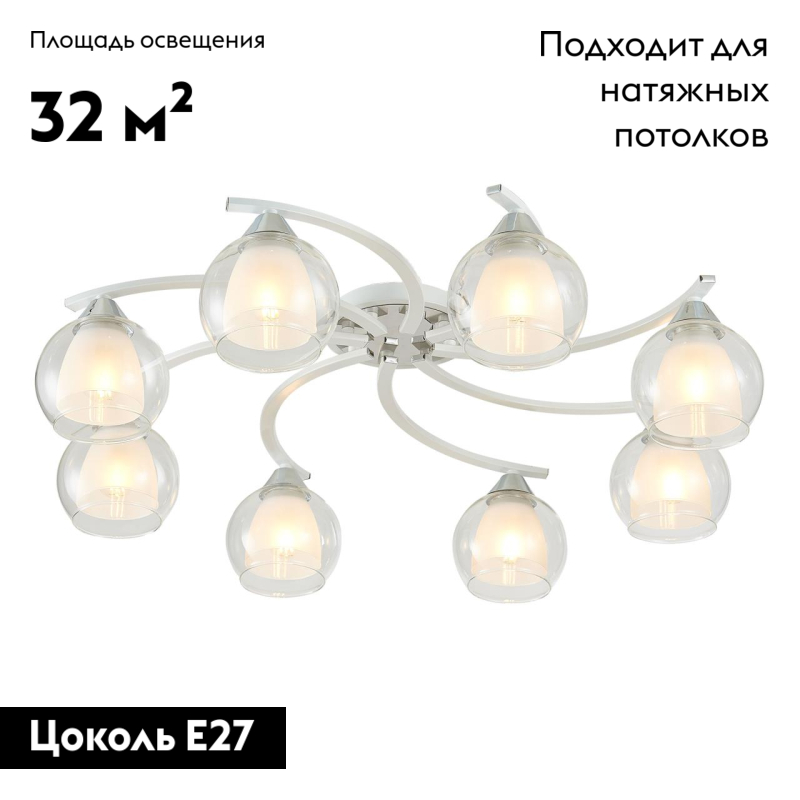 Накладная люстра Citilux CL152180