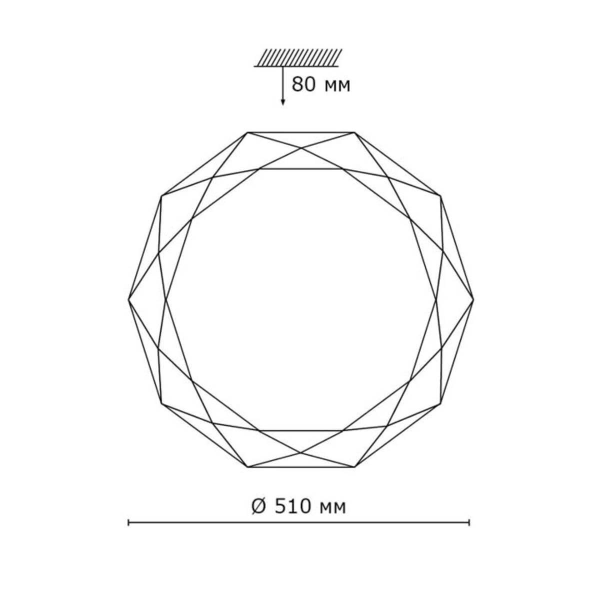 Настенно-потолочный светодиодный светильник Sonex Tora 2012/EL