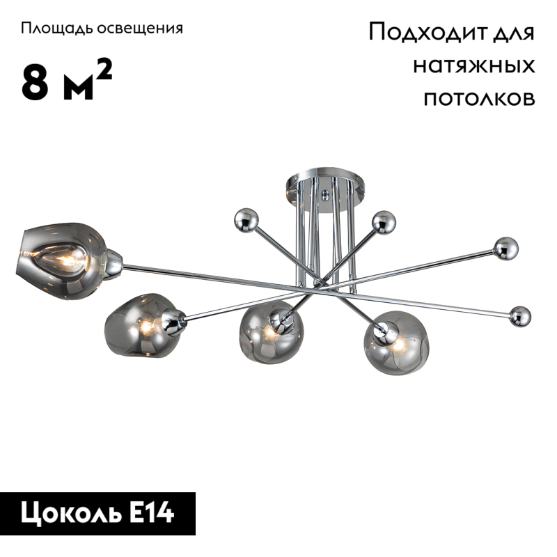 Потолочная люстра Escada Universe 695/4P