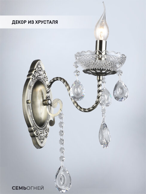 Бра Wedo Light Balint WD3593/1W-AB-CL