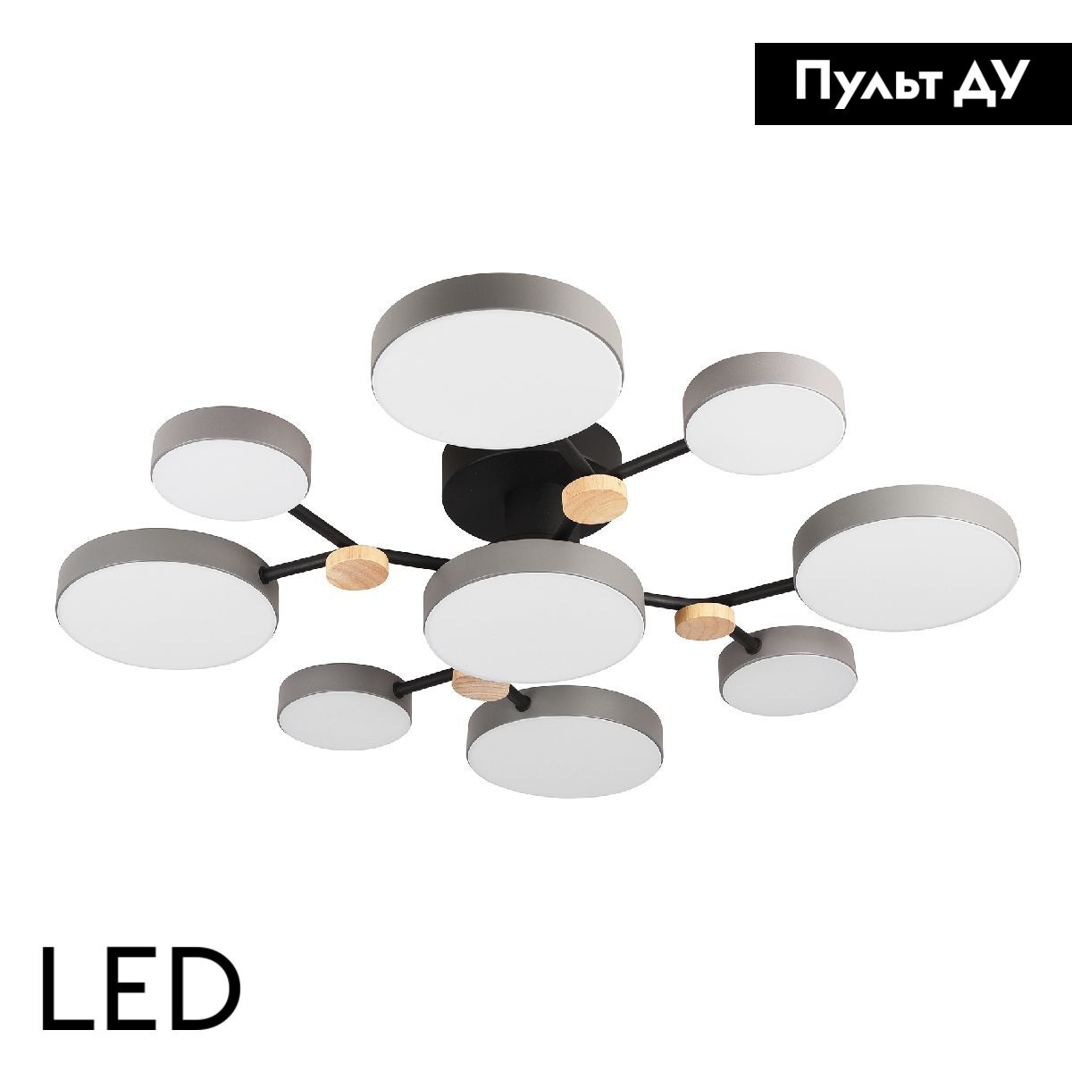 Потолочная люстра LED4U L3201-780 GR