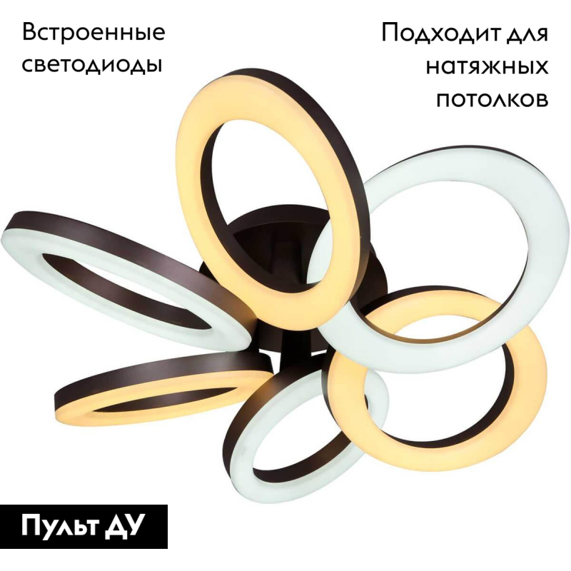 Потолочная светодиодная люстра Stilfort Nefler 2082/08/06C