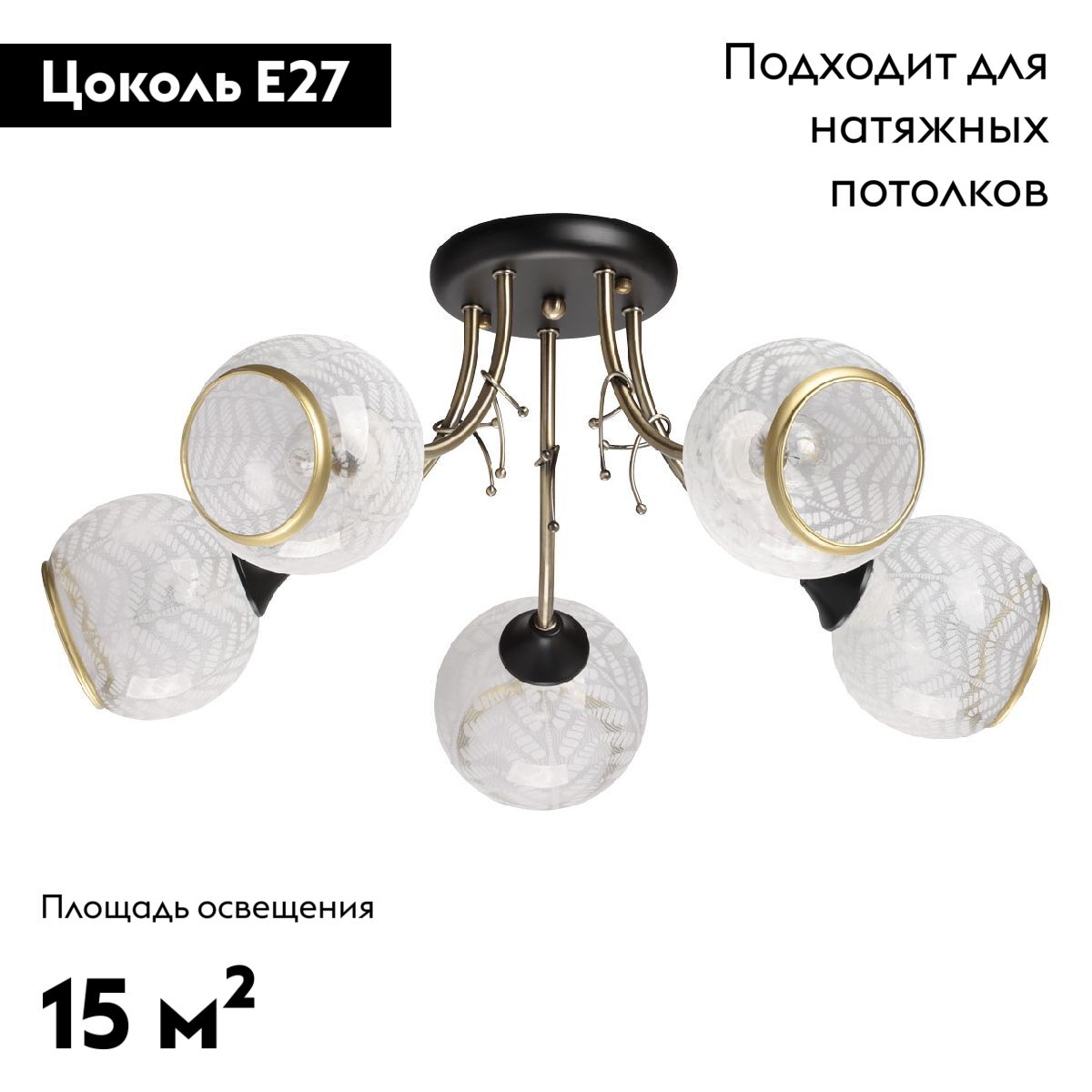 Потолочная люстра De Markt Грация 677014505