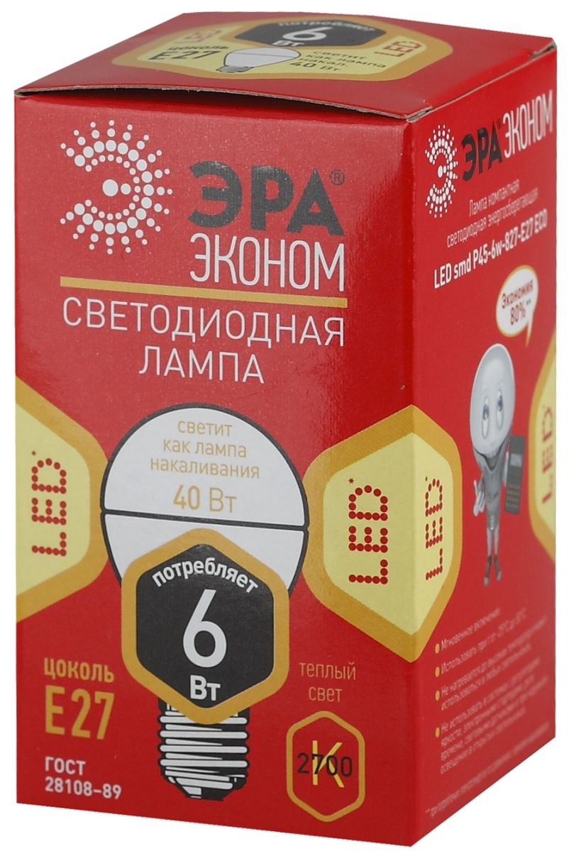 Светодиодная лампа Эра ECO LED P45-6W-827-E27 Б0020629