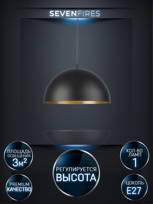 Подвесной светильник Wedo Light Shiolze WD3504/1P-BK-GD