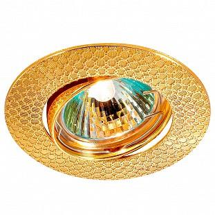 Встраиваемый светильник Novotech Dino 369627