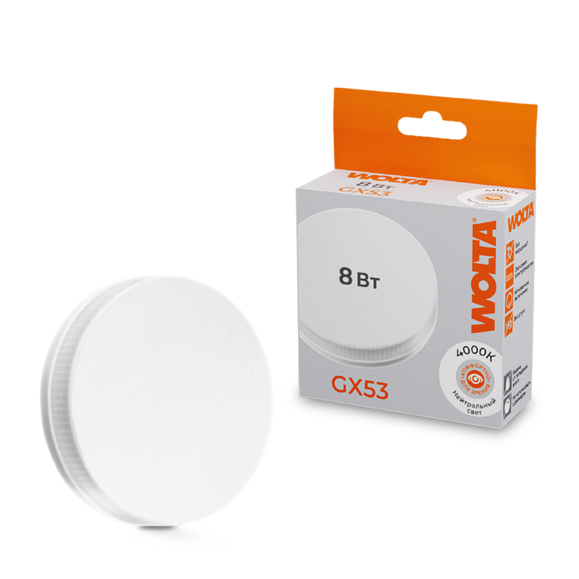 Светодиодная лампа WOLTA 8Вт 4000K GX53 матовая 25S75R8GX53