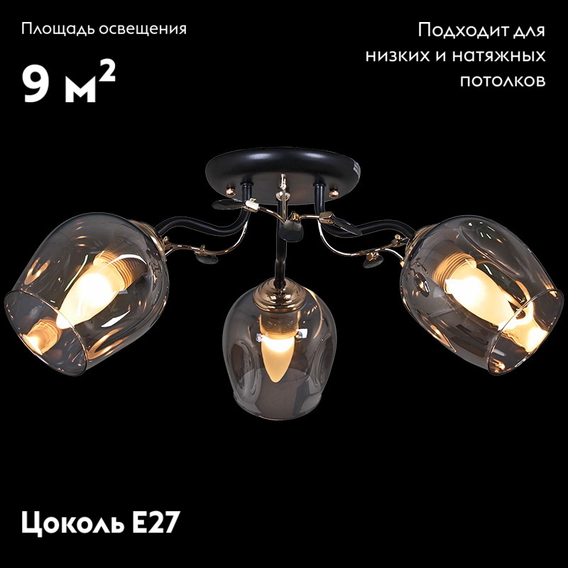 Потолочная люстра Reluce 81720-0.3-03