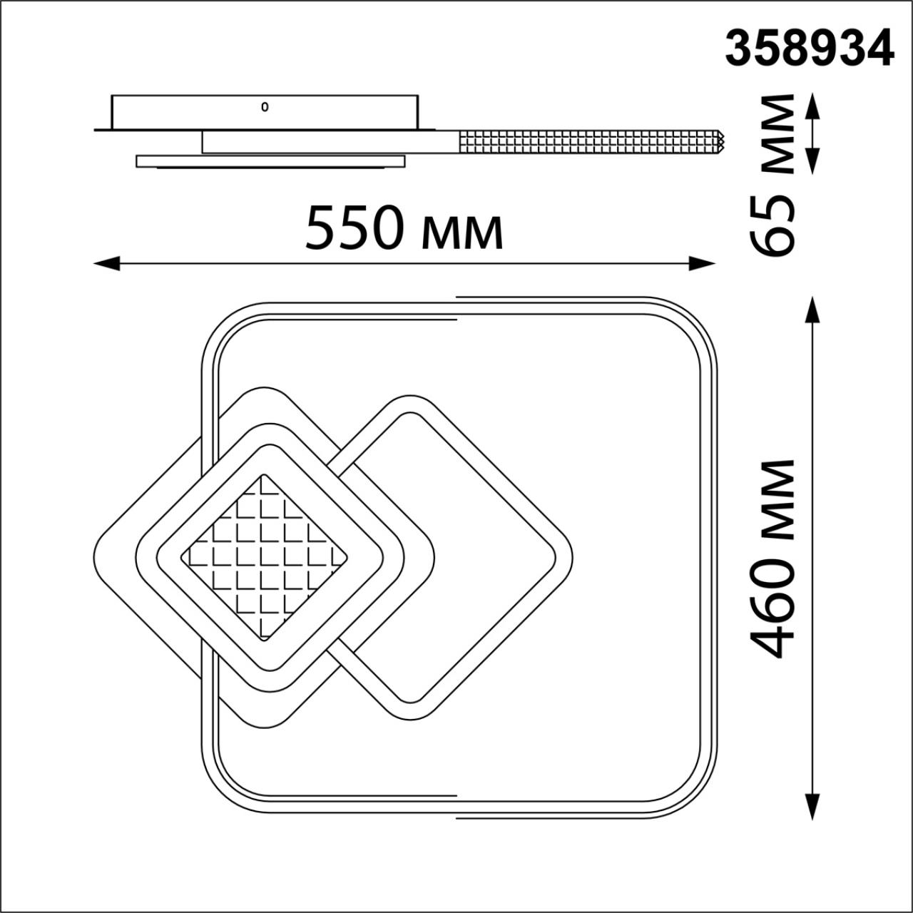 Потолочный светильник Novotech Calm 358934