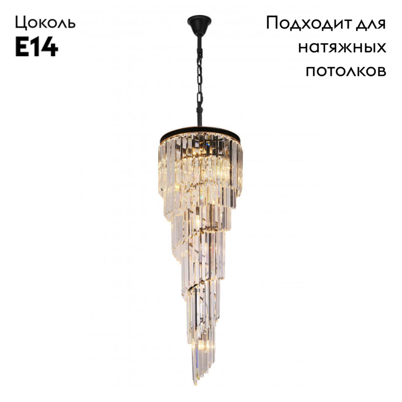 Каскадная люстра Divinare 3011/01 SP-11