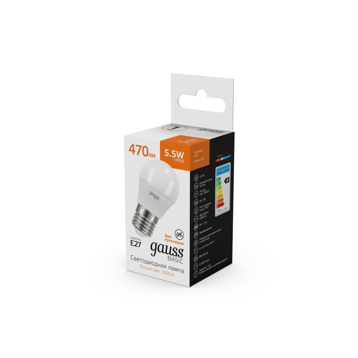 Лампа светодиодная Gauss Basic E27 5,5W 3000K шар белый 30532162