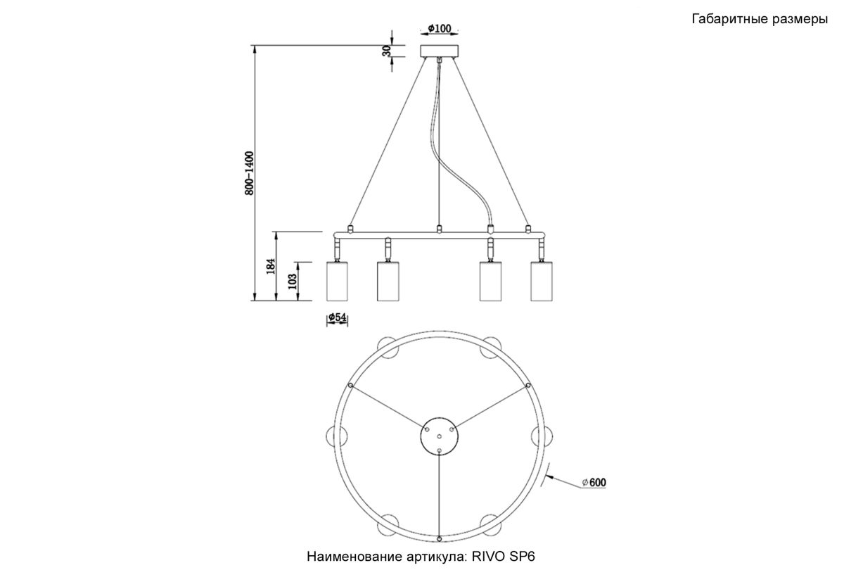 Подвесной светильник Crystal Lux RIVO SP6 BL