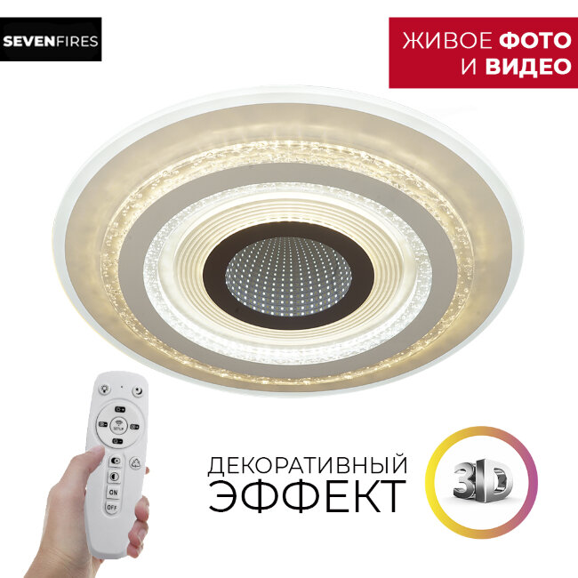 Потолочный светильник Wedo Light Leverano 75388.01.09.158