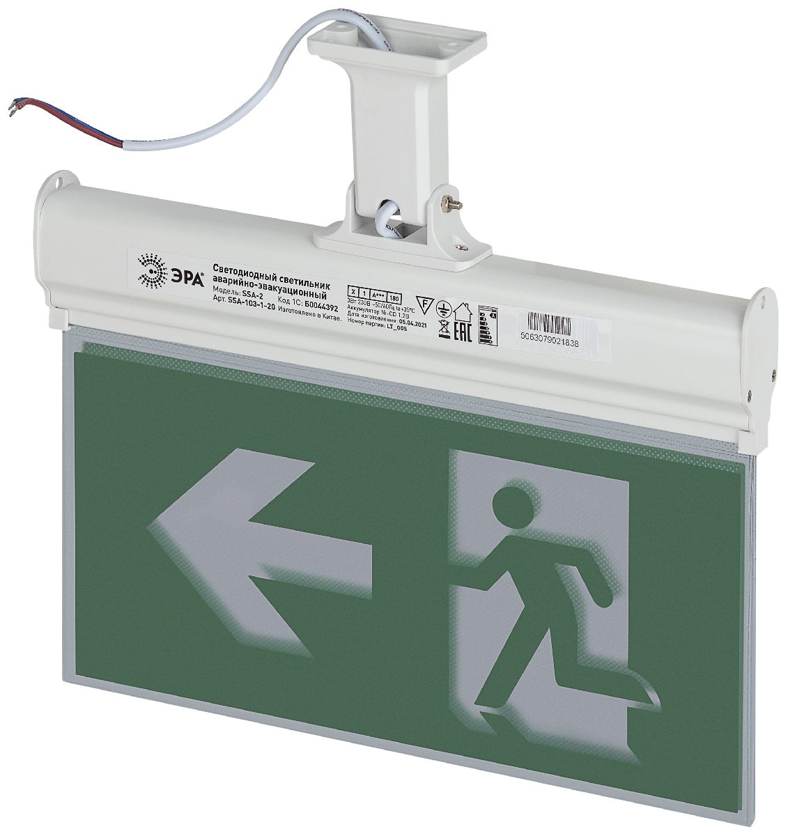 Аварийный светильник Эра SSA-103-1-20 Б0057786