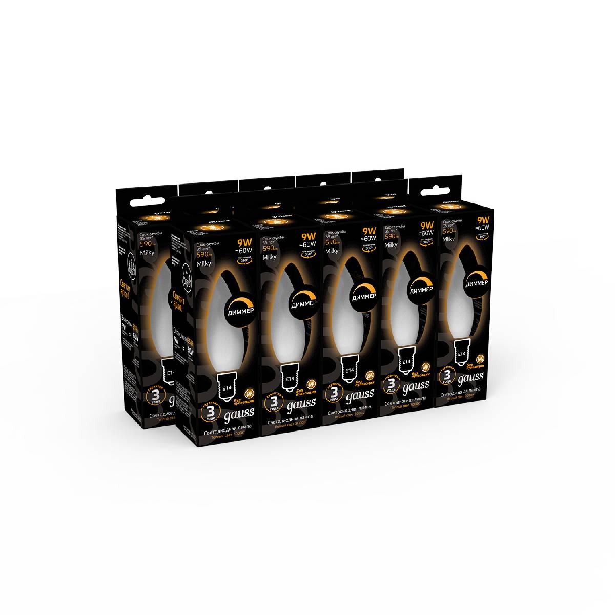 Лампа светодиодная филаментная диммируемая Gauss E14 9W 3000К матовая 103201109-D