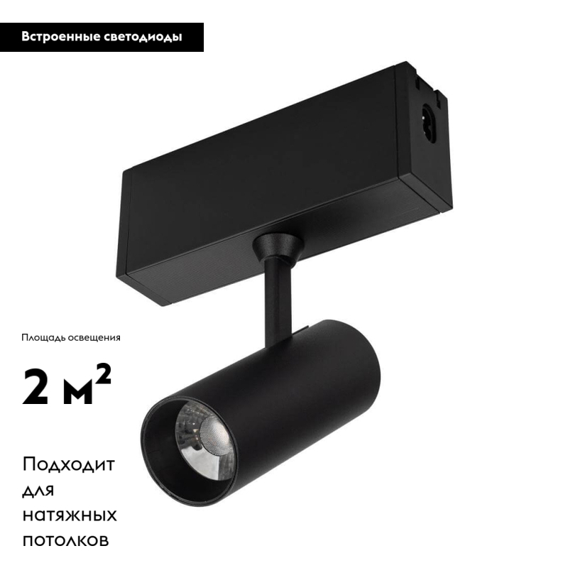 Накладной светильник Arlight 026841