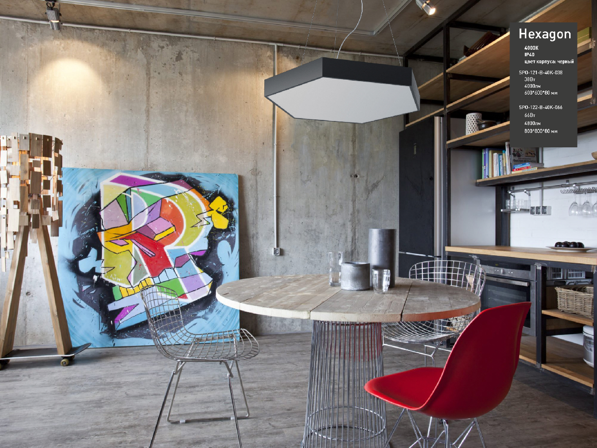 Подвесной светильник Эра Geometria SPO-121-B-40K-038 Б0050551