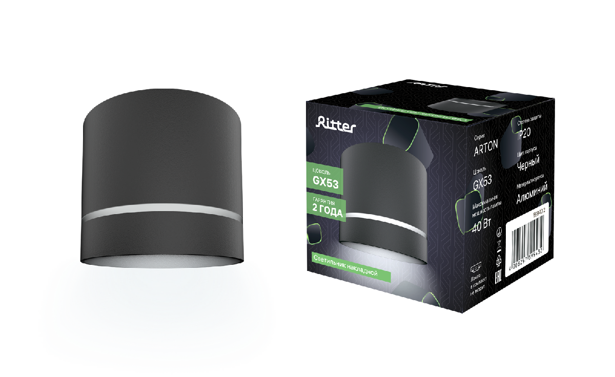 Накладной светильник Ritter Arton 59943 2