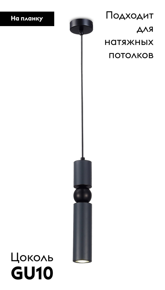 Подвесной светильник Moderli Salem V10523-PL