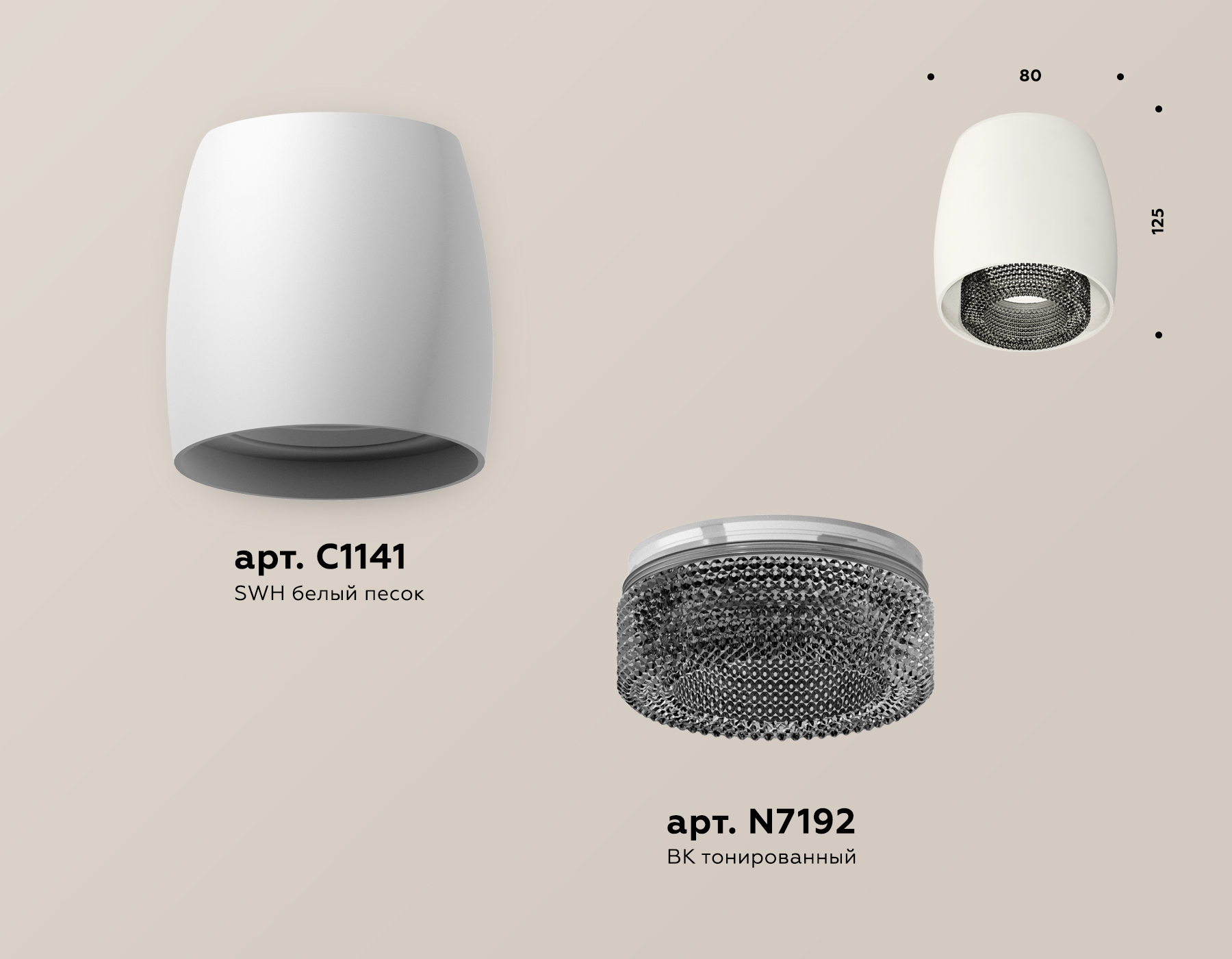 Потолочный светильник Ambrella Light Techno Spot XS1141021 (C1141, N7192)