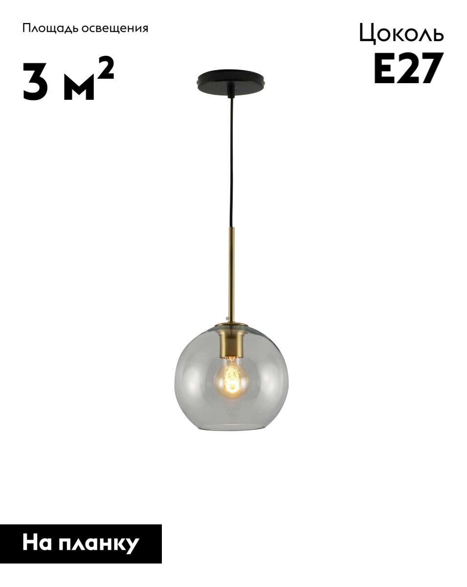 Подвесной светильник Moderli Sumatra V11526-1P