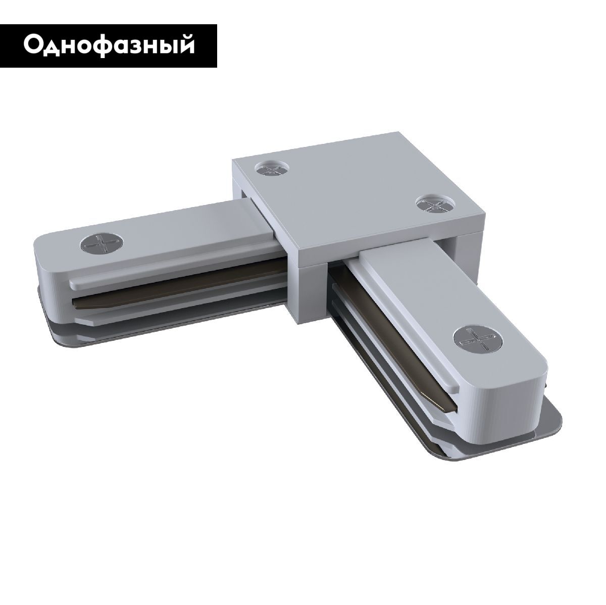 Коннектор L-образный Maytoni Track TRA001CL-11W