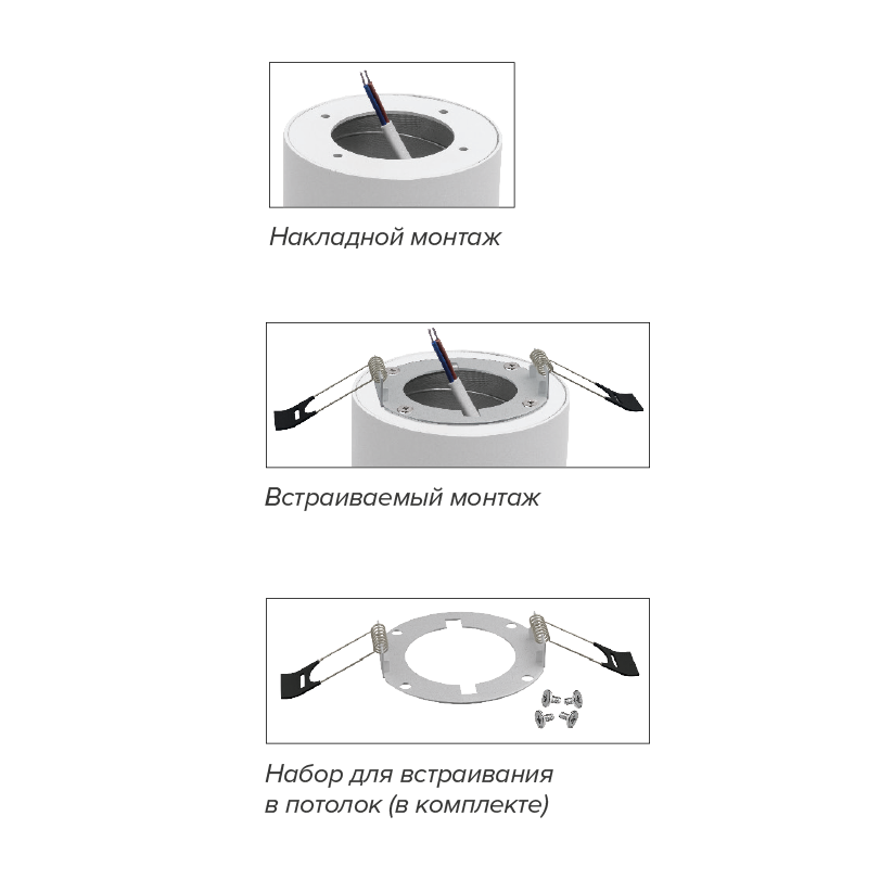Накладной светильник Wolta Basic WSL-GX53/01BL