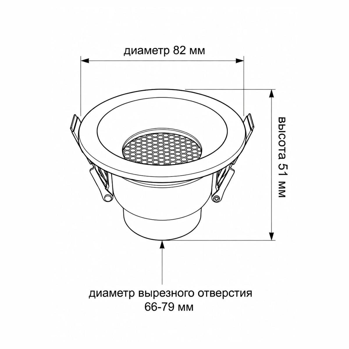 Встраиваемый светильник Wertmark WTD.O01.000.V0.07