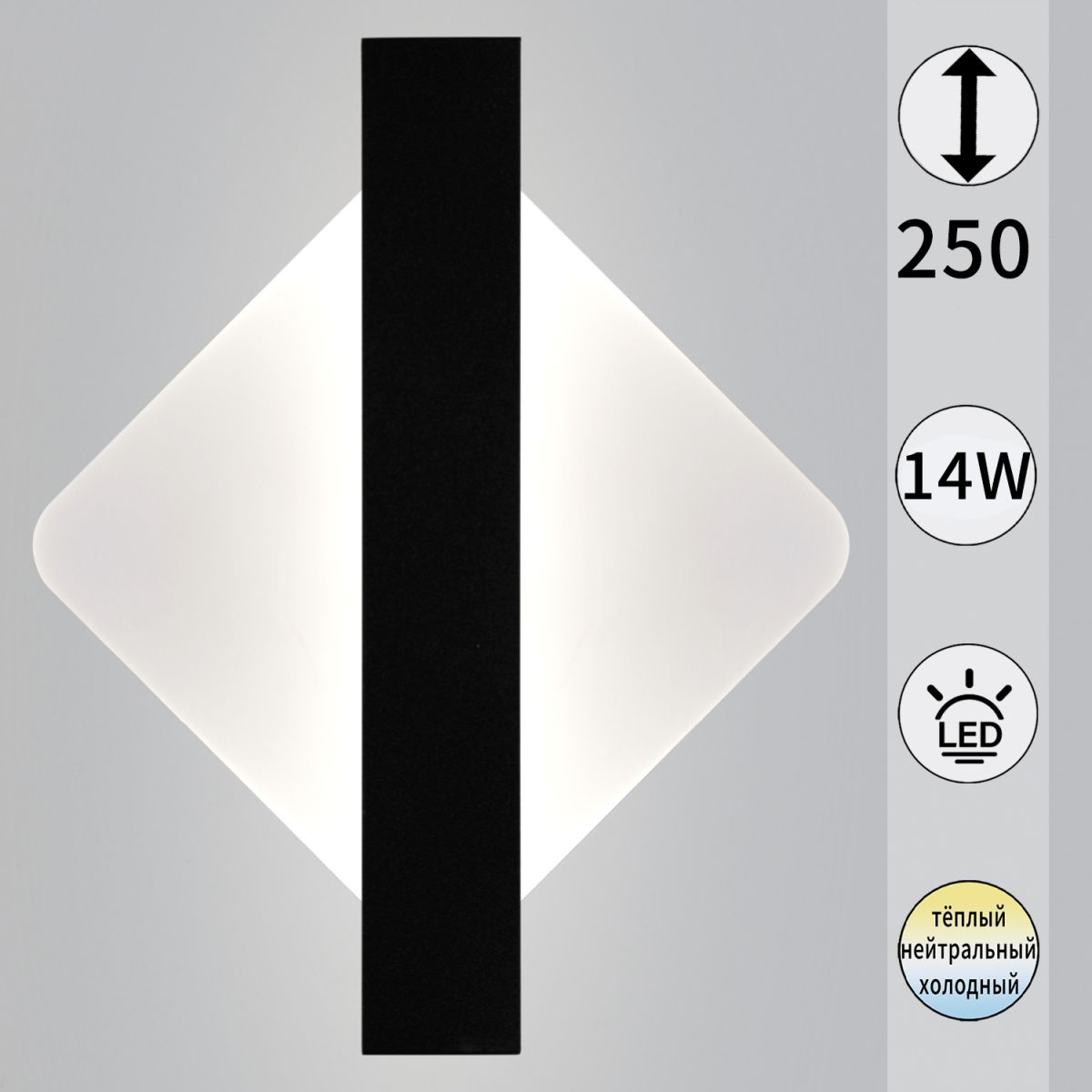 Настенный светильник Reluce 02713-0.2-01 BK