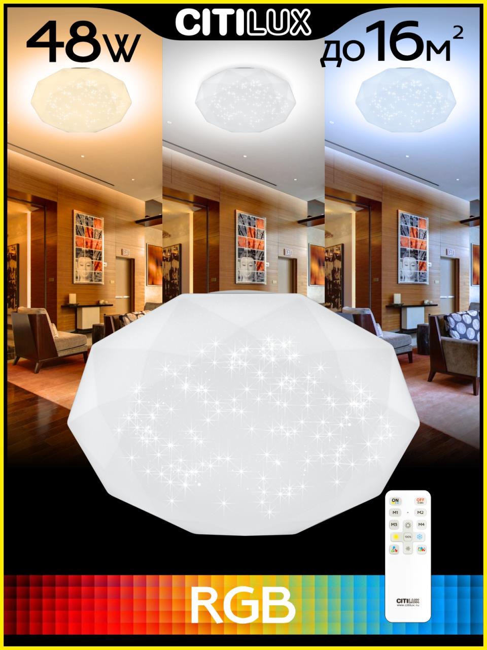 Потолочная люстра Citilux Астрон CL733480G