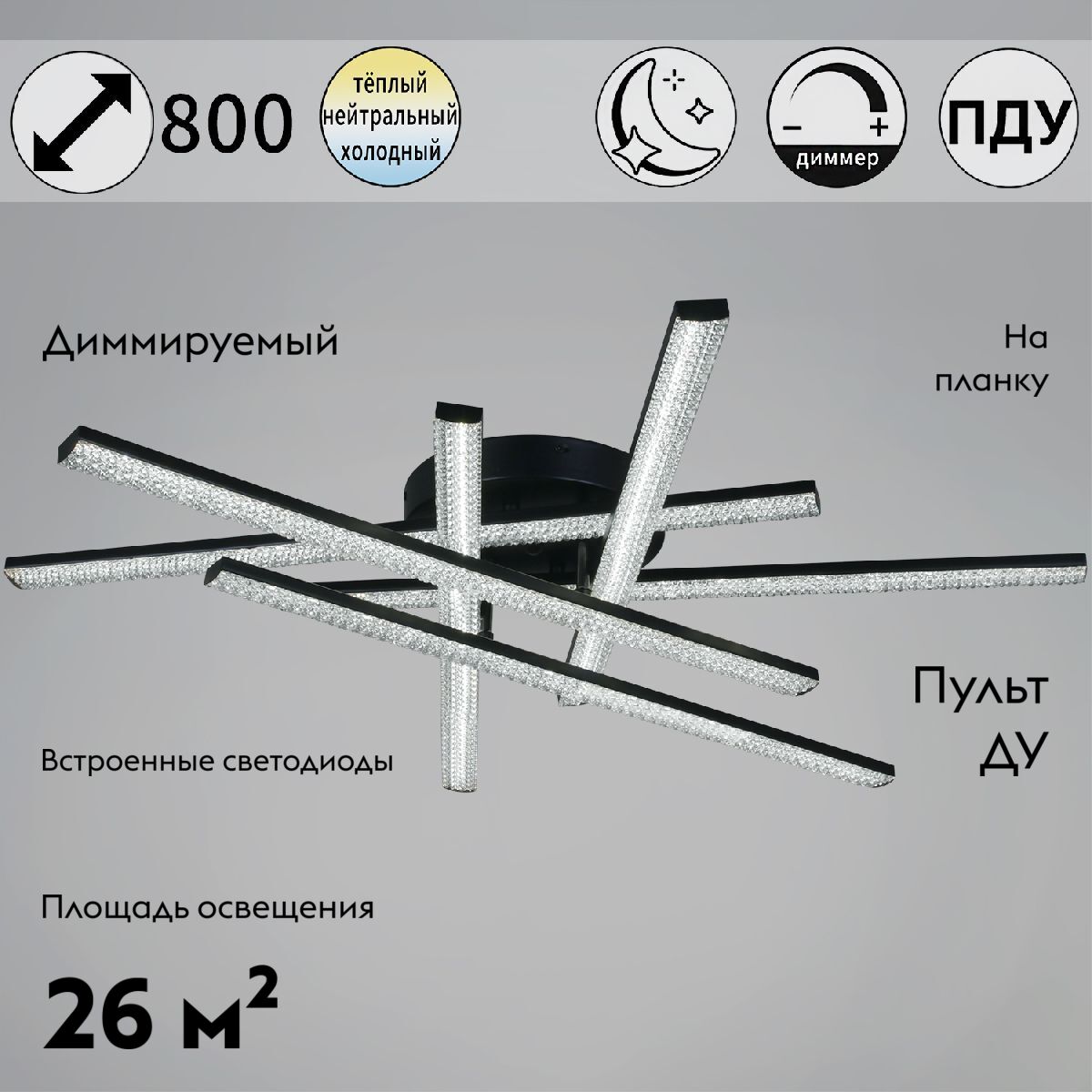 Потолочная люстра Reluce 77138-0.3-06