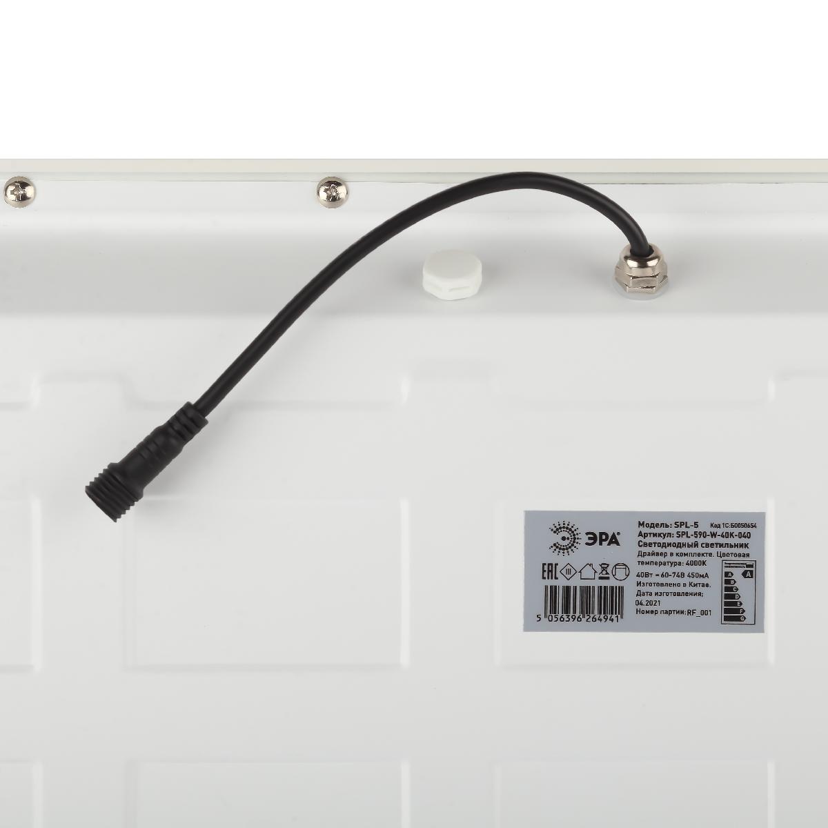 Светодиодная панель Эра SPL-590-W-40K-040 Б0050654