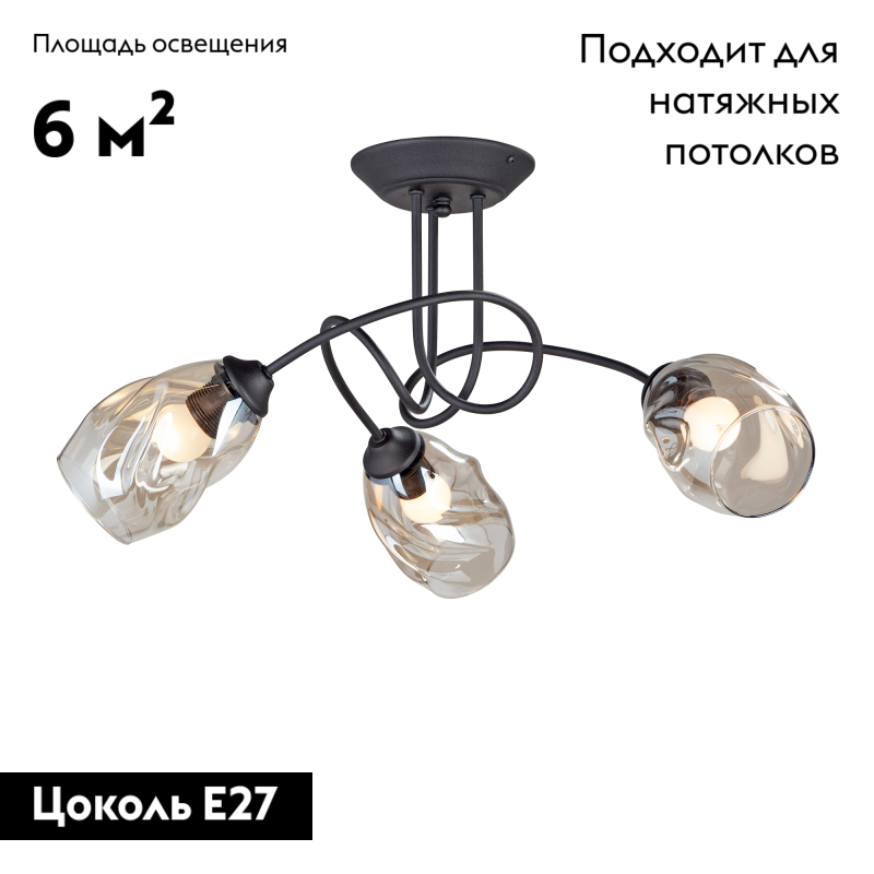 Потолочная люстра Vitaluce V4926-1/3PL