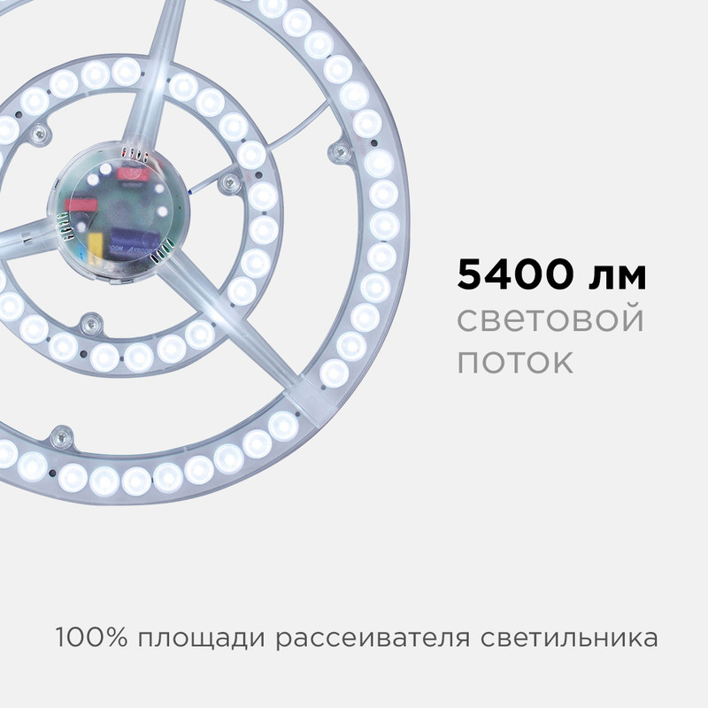 Светодиодный модуль со встроенным драйвером Apeyron 185-265В 72Вт 5400 лм 6500K 02-31