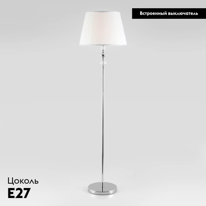 Торшер в современном стиле современный Eurosvet 01072/1 хром