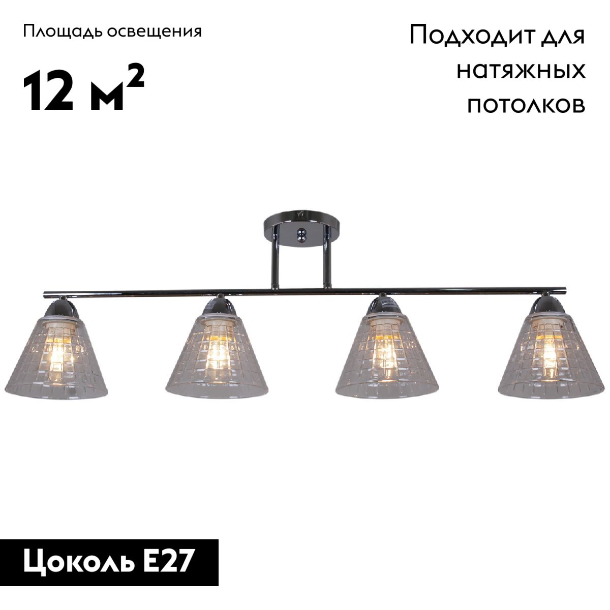 Потолочная люстра Reluce 01529-0.3-04 CR