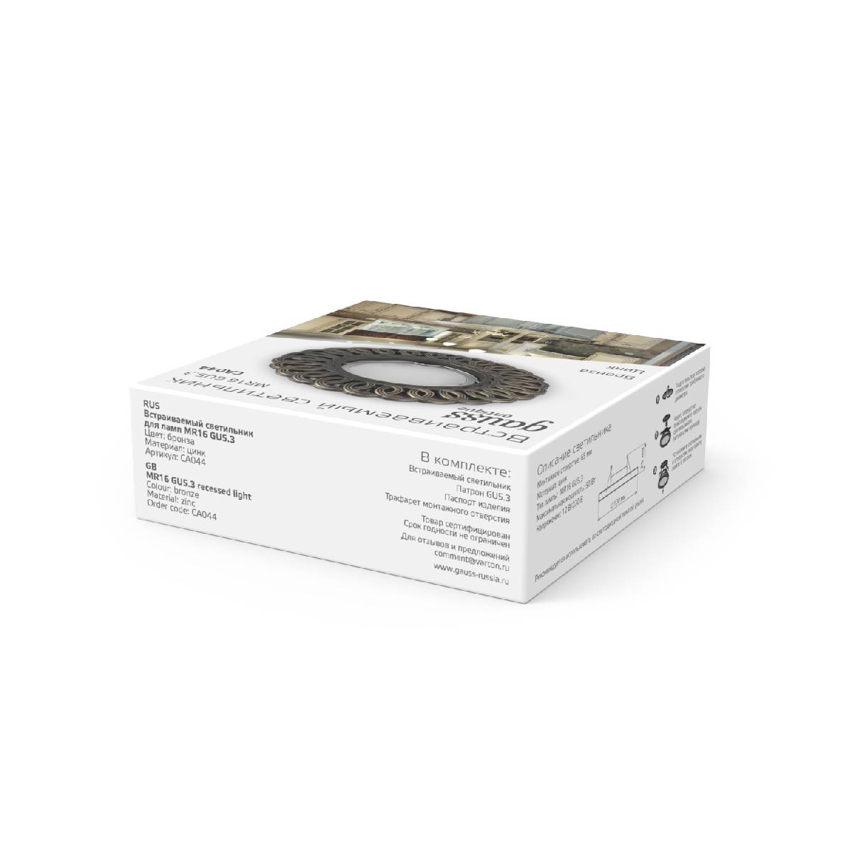 Встраиваемый светильник Gauss Antique CA044
