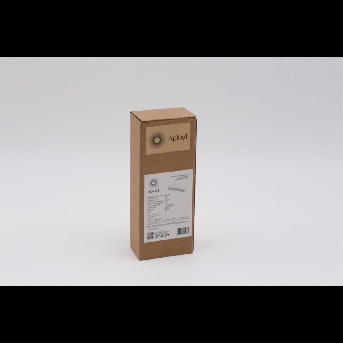 Трековый магнитный светильник Aployt Magnetic track 48 APL.0100.10.06