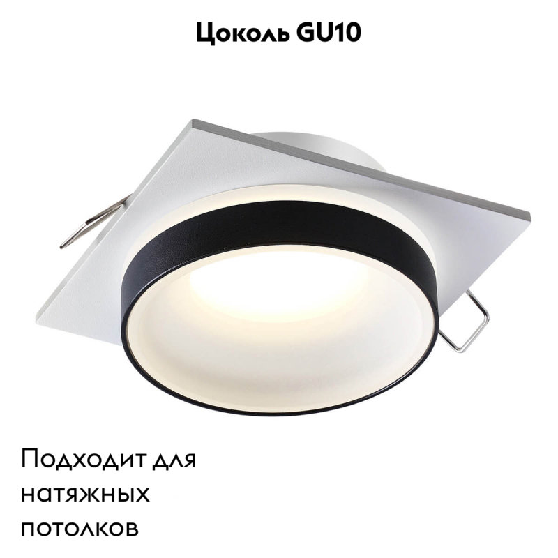 Встраиваемый влагозащищенный светильник Novotech Water 370788