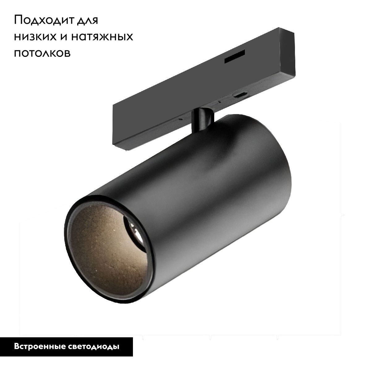 Трековый магнитный светильник Arlight MAG-MICROCOSM-SPOT-R35-5W Warm3000 (BK, 36 deg, 24V) 043252