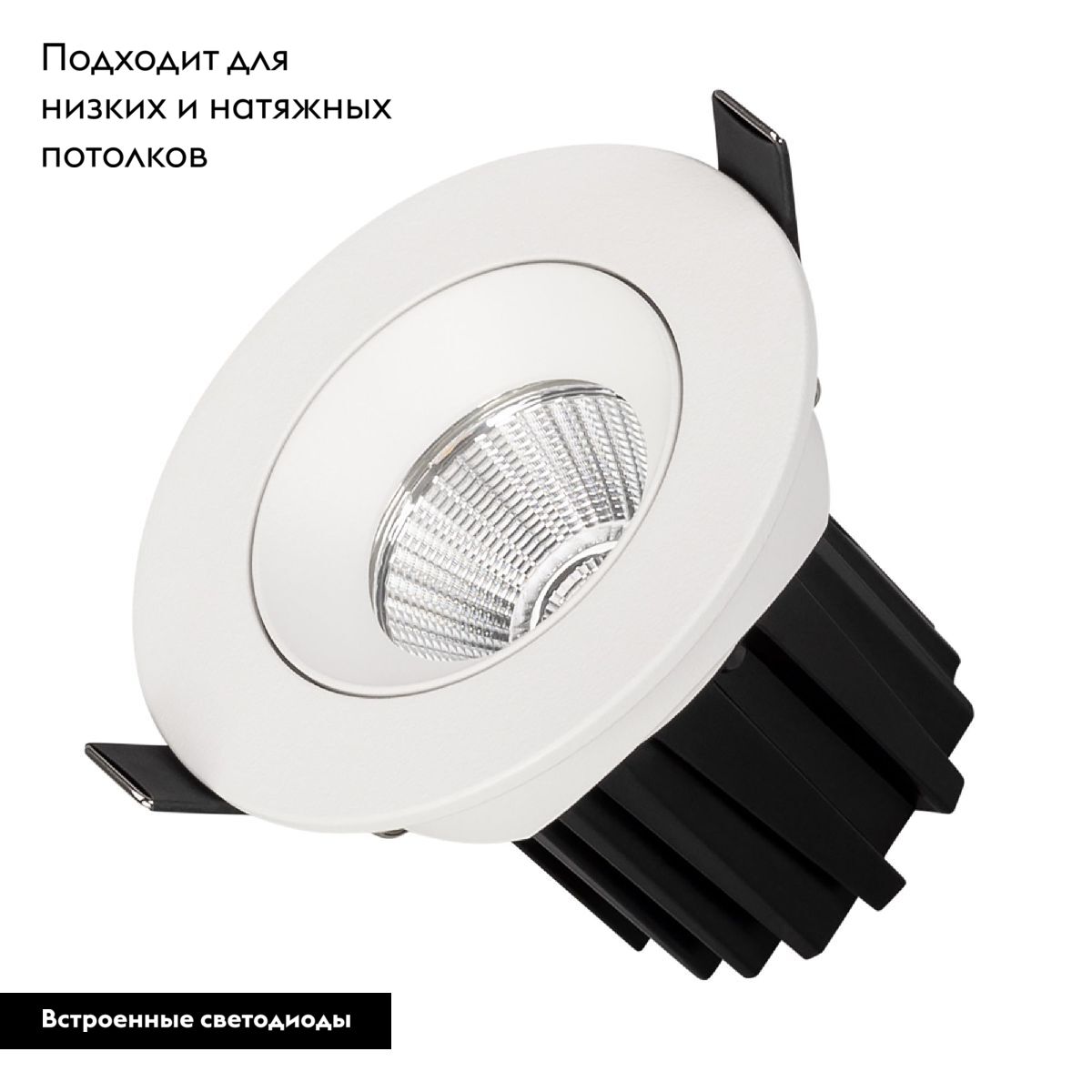 Встраиваемый светильник Arlight MS-ATOLL-BUILT-TURN-R94-10W Warm3000 (WH, 60 deg, 230V) 044603
