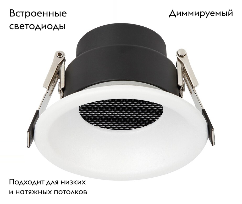 Встраиваемый светильник Wertmark WTD.O01.000.V0.12