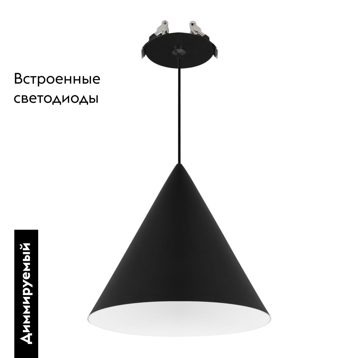 Подвесной светильник Arlight SP-MAKOTO-R180-10W Warm2700 (BK, 36 deg, 230V, TRIAC) 057206