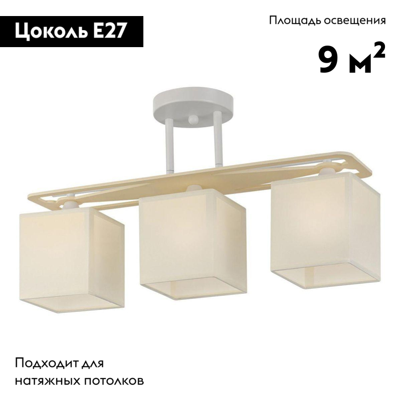 Потолочная люстра Escada 1117/3PL