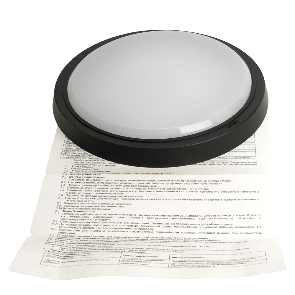 Настенно-потолочный светильник Feron AL3020 51476